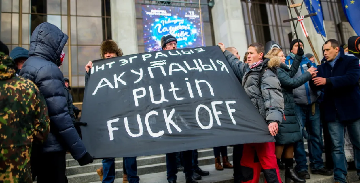 Акция в Минске 7 декабря / Еврорадио