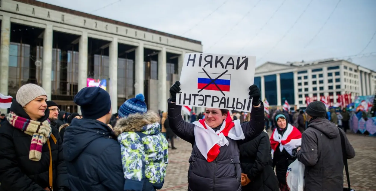На штрафы за митинги против интеграции собрали уже $10 тысяч