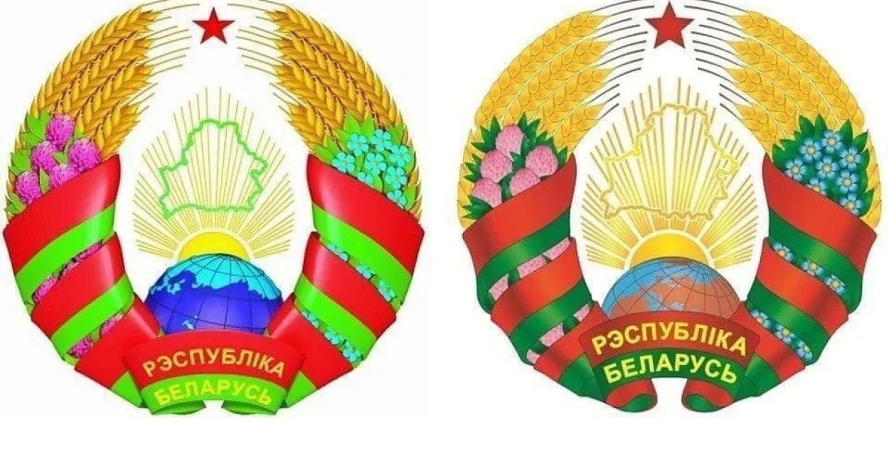 "Старый" и "новый" герб