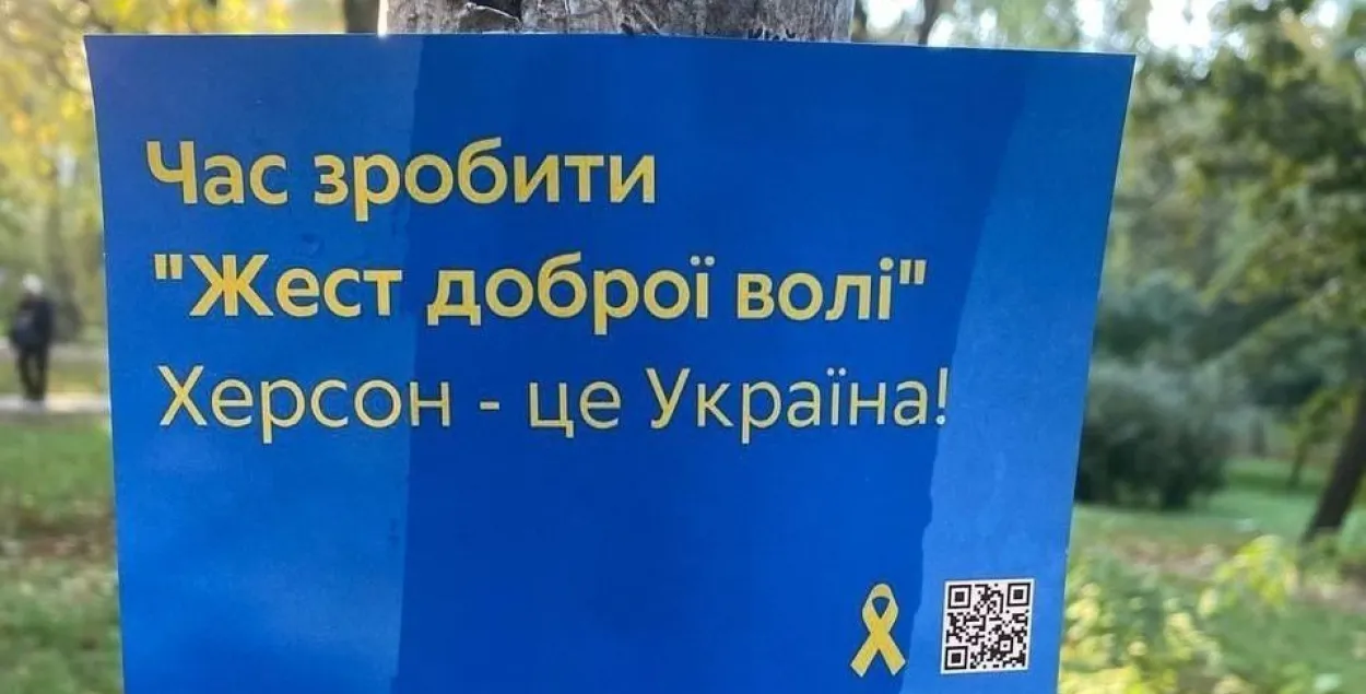 Российские войска продолжают выводить некоторые подразделения из Херсонской области, говорят в ISW / @HersonVestnik
