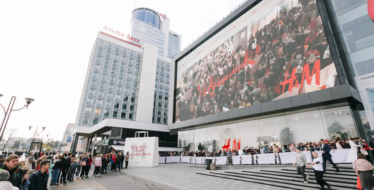 Адкрыццё H&amp;M у Мінску / prodetok.by
