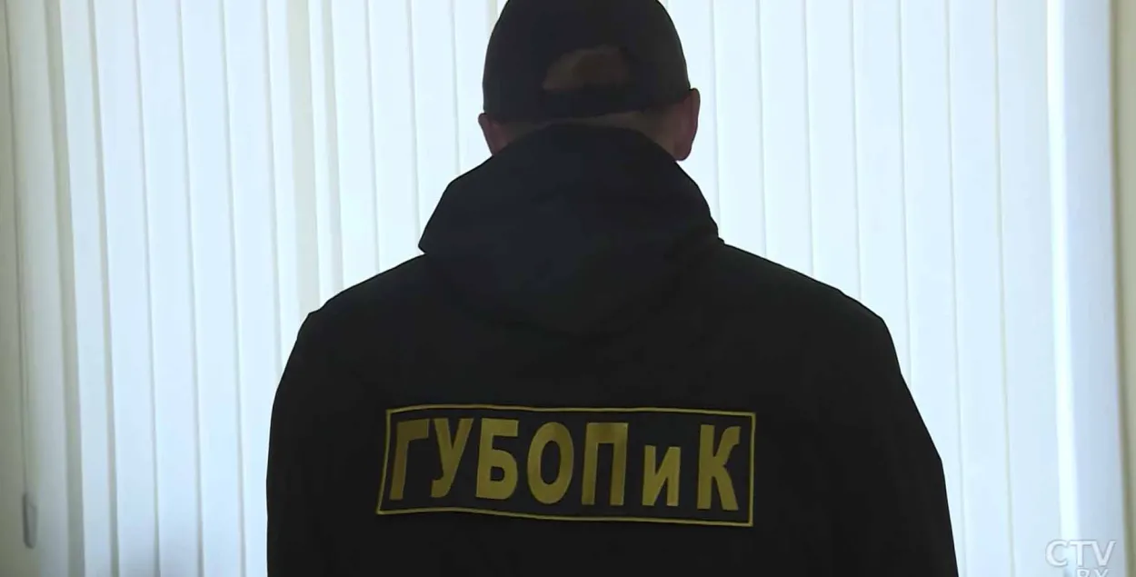 A GUBAZiK (GUBOPIK) officer
