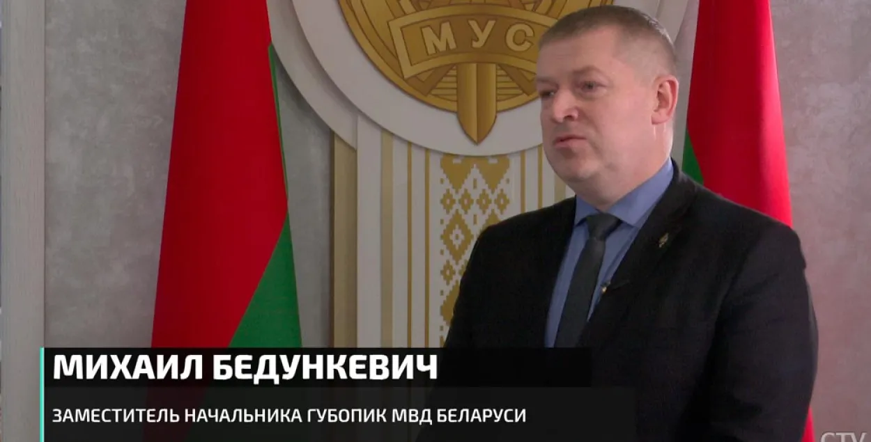 Михаил Бедункевич / СТВ
