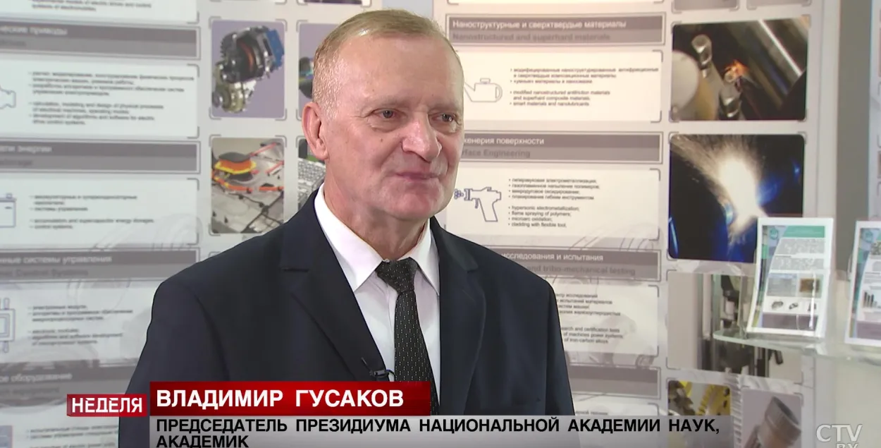 Кіраўнік Акадэміі навук Гусакоў: "Роля навукі — быць разам з уладай"