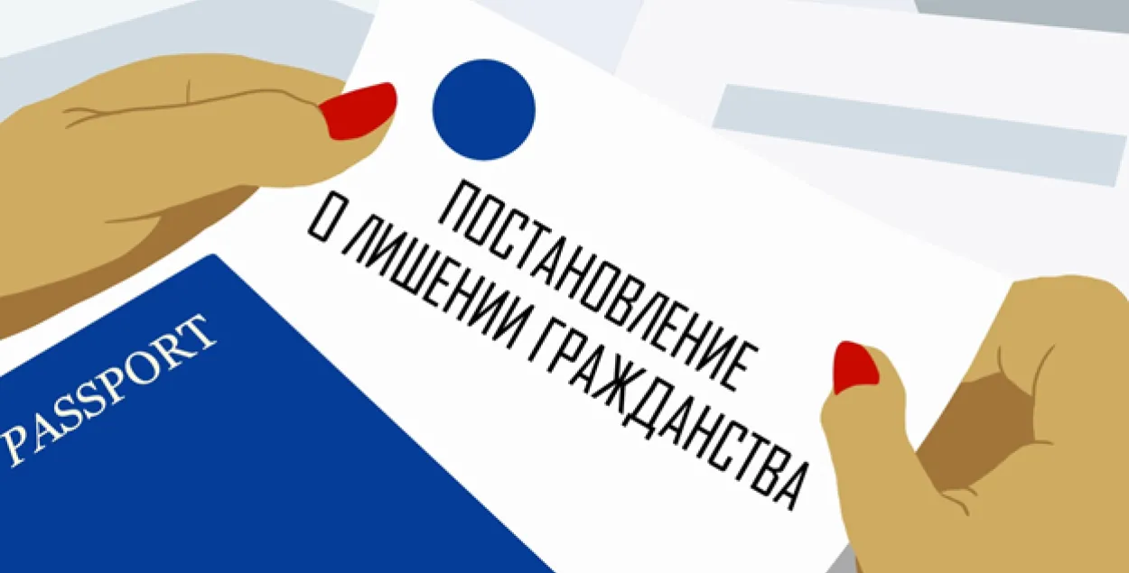 Belarusian law-enforcement suggests stripping people of citizenship for &ldquo;hating Belarus&rdquo; / internationalwealth.info