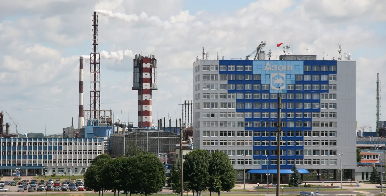 “Гродна Азот”
