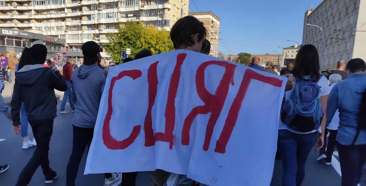 Во время уличной акции 20 сентября 2020-го в Минске / Из архива Еврорадио
