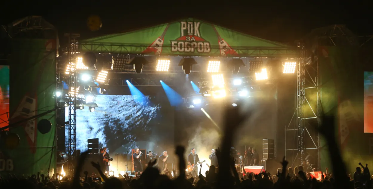 "Рок за Баброў". Фота: Еўрарадыё
