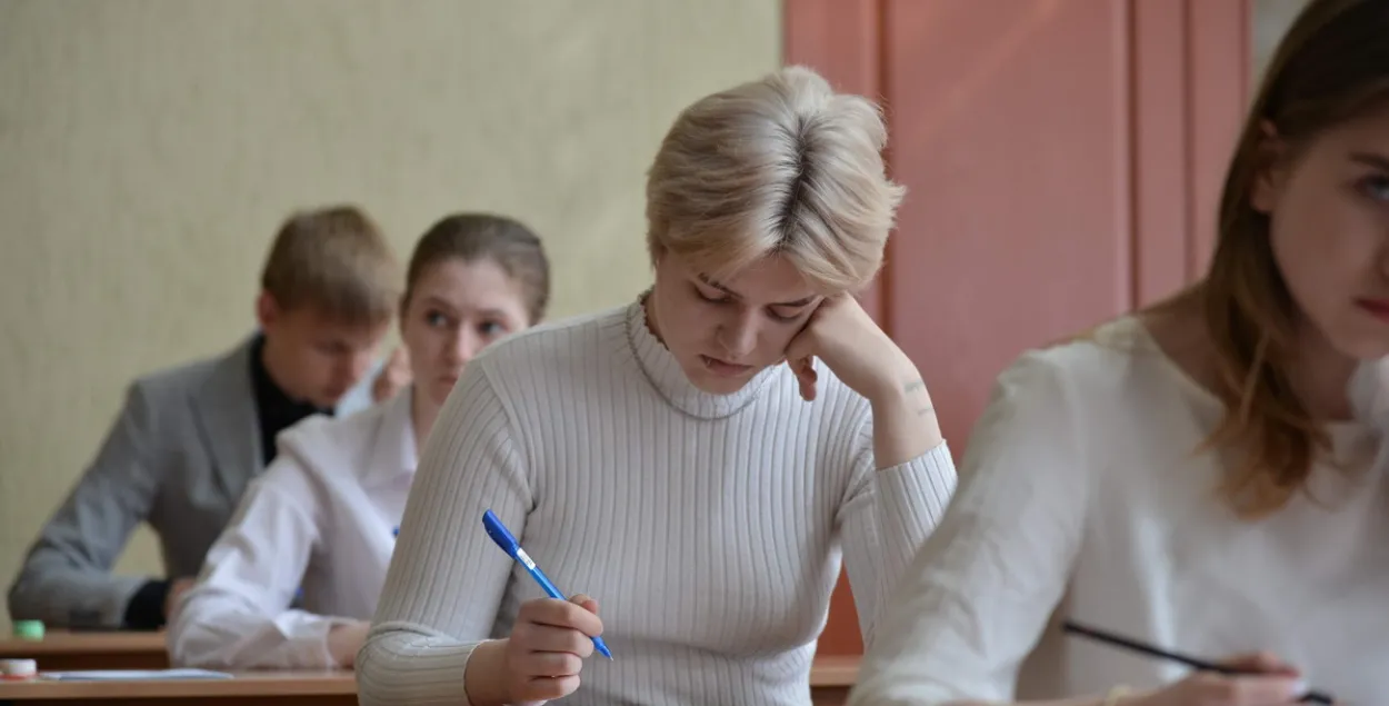 Цэнтралізаваны іспыт / sb.by
