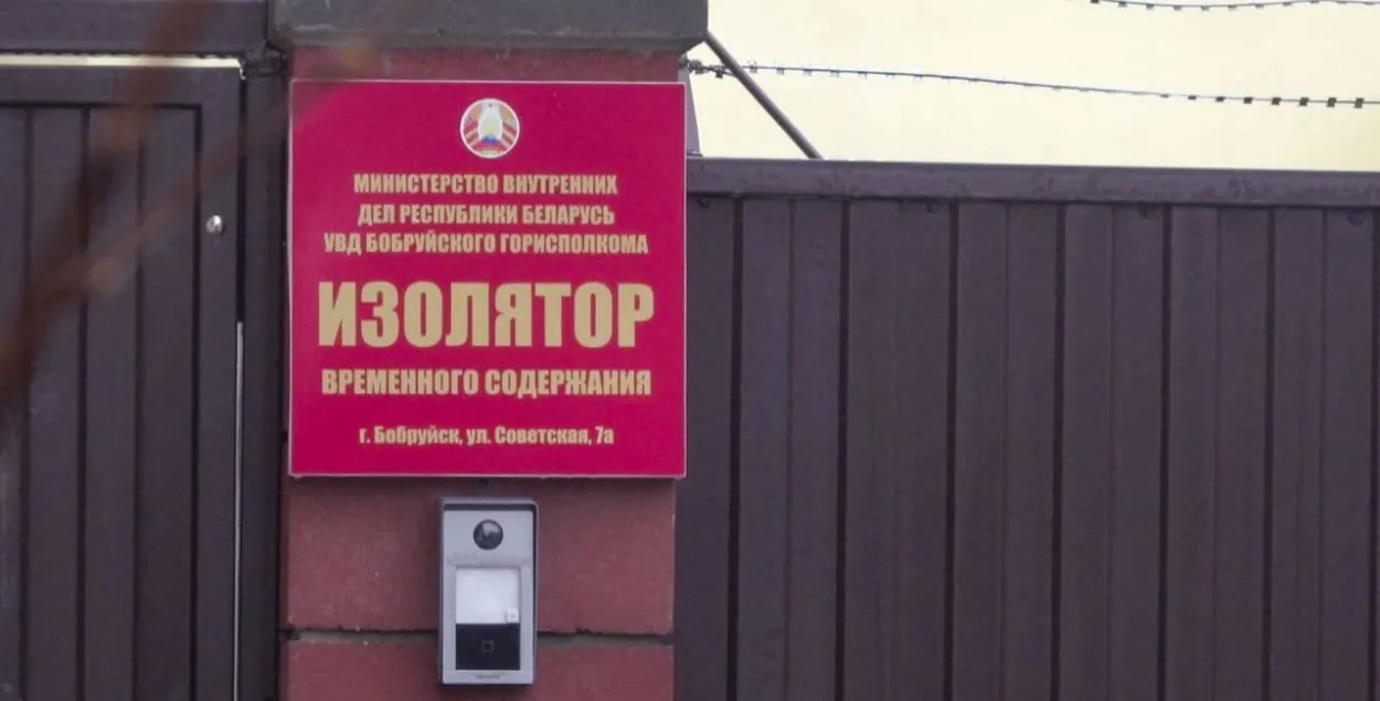 У Бабруйску галадоўшчыкаў перавялі ў карцар праз “бруд у камеры” 
