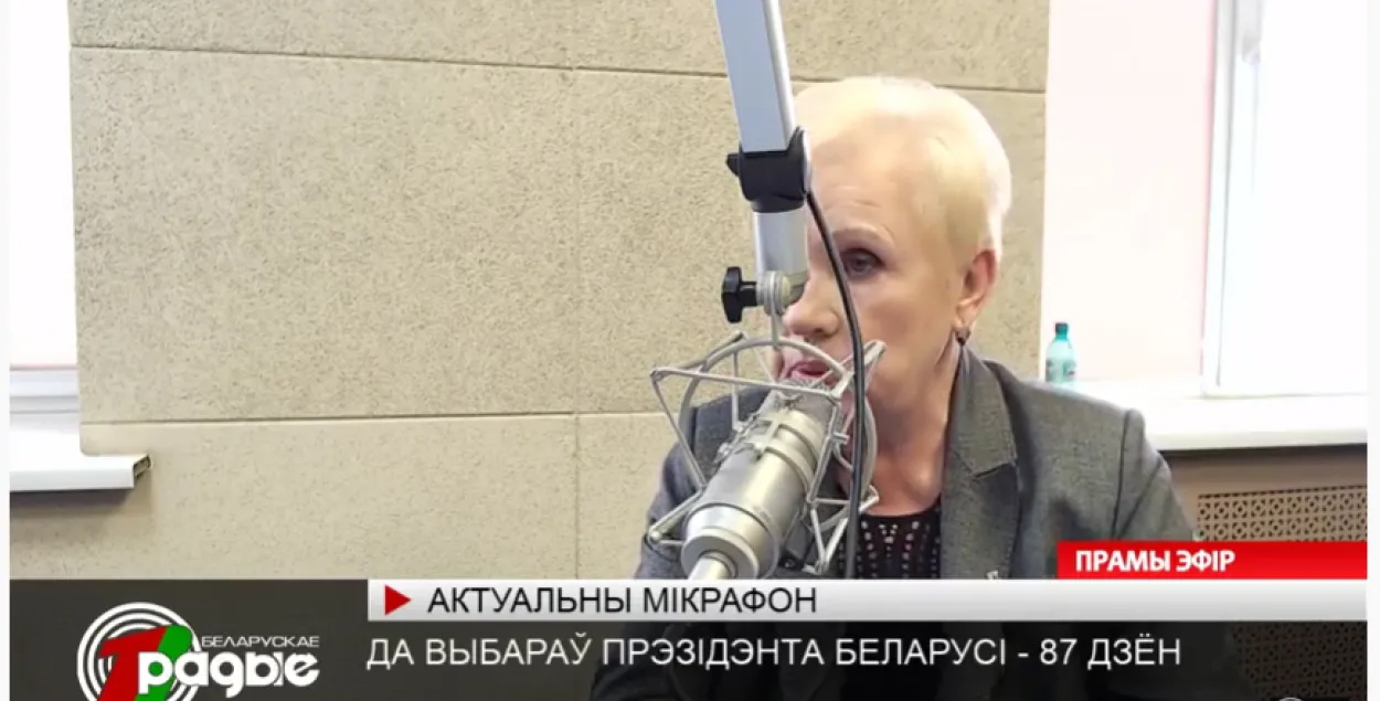 Лидия Ермошина / кадр из видео​