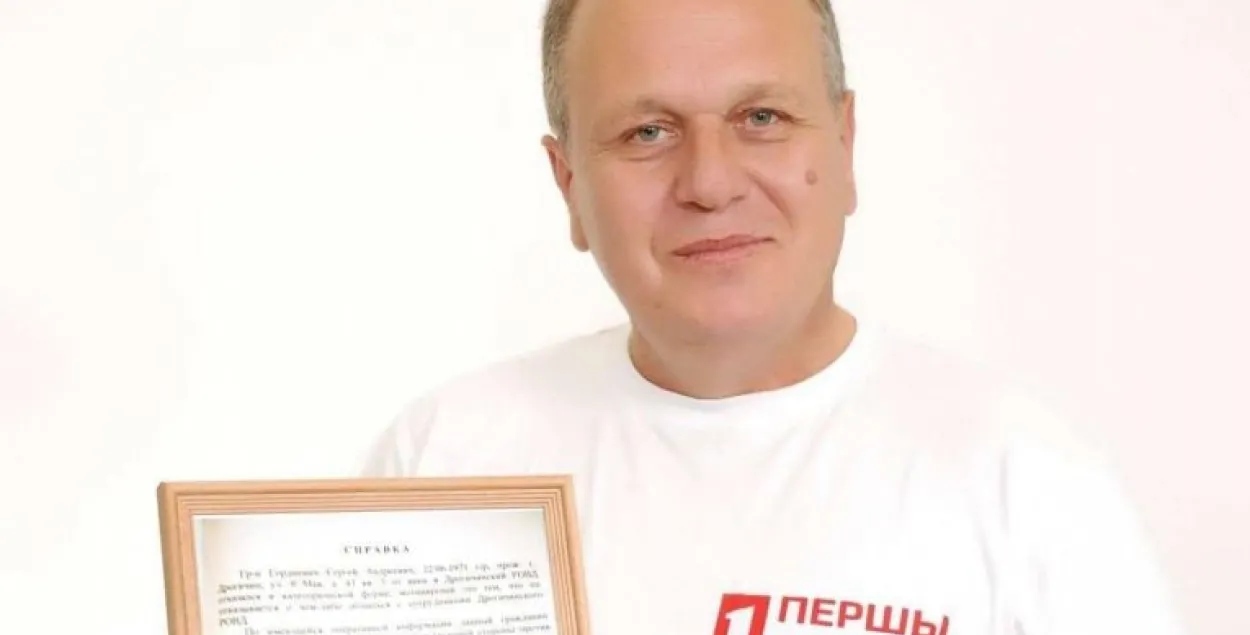 Сергей Гордиевич /&nbsp;baj.by
