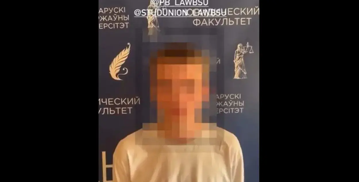 Студэнт юрфака БДУ / кадр з інстаграм-акаўнта юрфака БДУ

