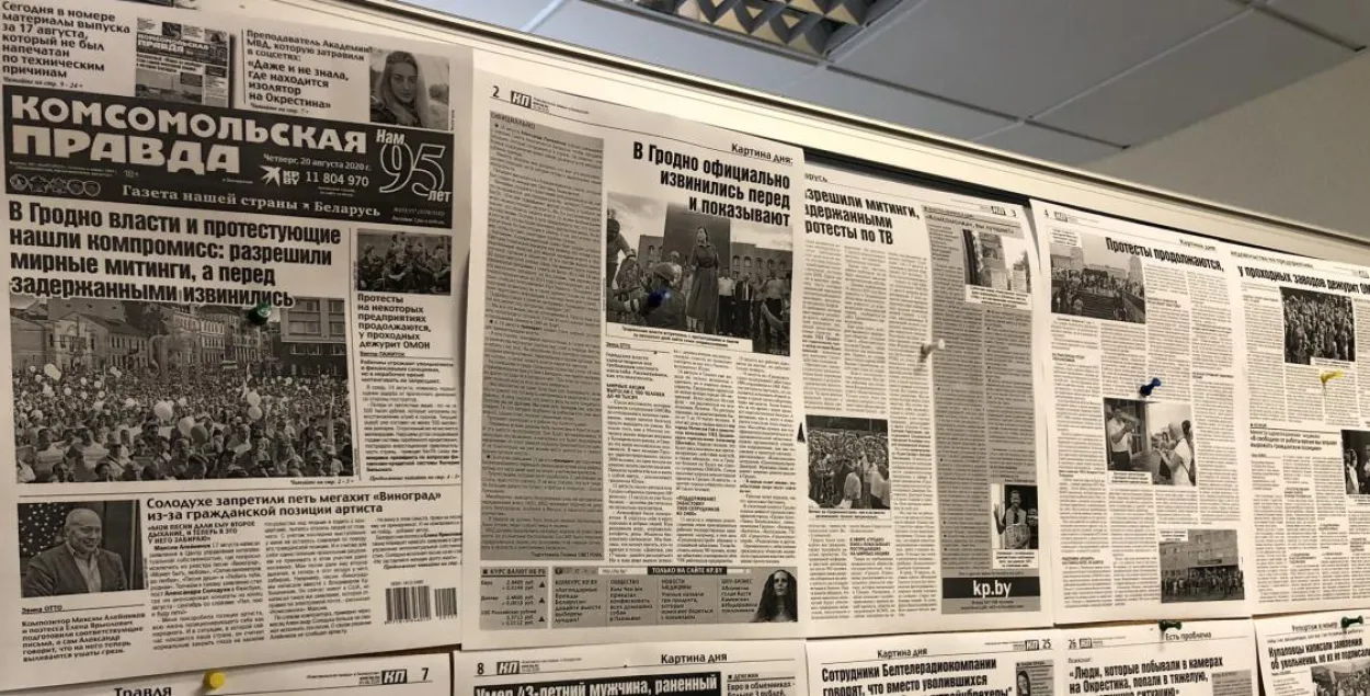 “Могуць прыйсці і да “Спутника”. Эксперт пра зачысткі на інфармацыйным полі