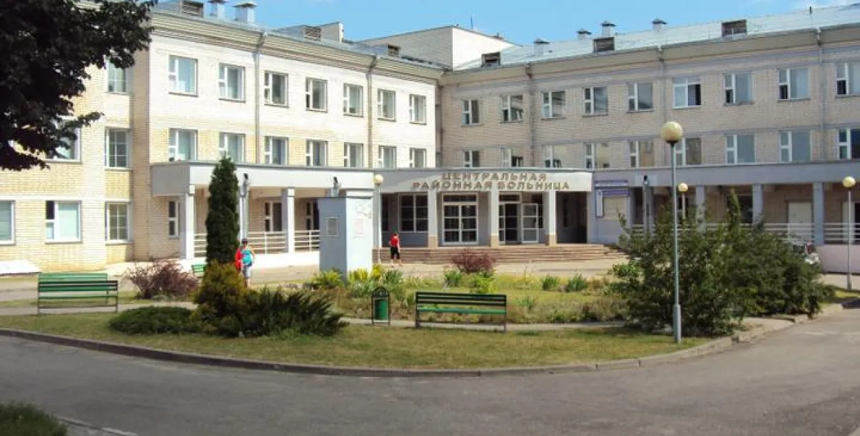 Копыльская больница / kopyl-info.by