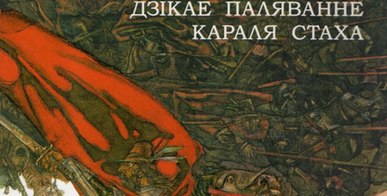 Этот исторический детектив &mdash; один из самых популярных произведений писателя​