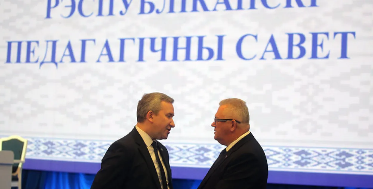 Міністр Карпенка паведаміў, якой будзе рэформа адукацыі