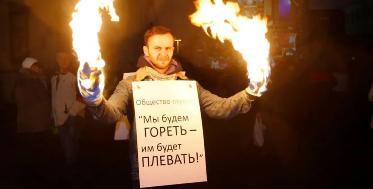 Міхаіла Каўко, які падпаліў сабе рукі каля Ратушы, аштрафавалі на 3,6 млн