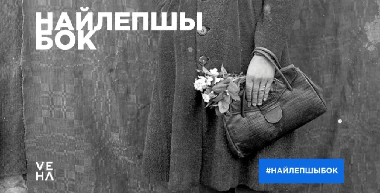 У Беларусі выдаюць кнігу з фатаграфіямі вёсак сярэдзіны ХХ стагоддзя
