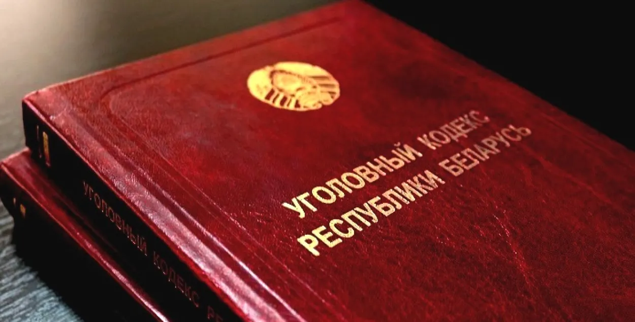 Супрацоўнікаў мінскай школы-інтэрната падазраюць у педафіліі