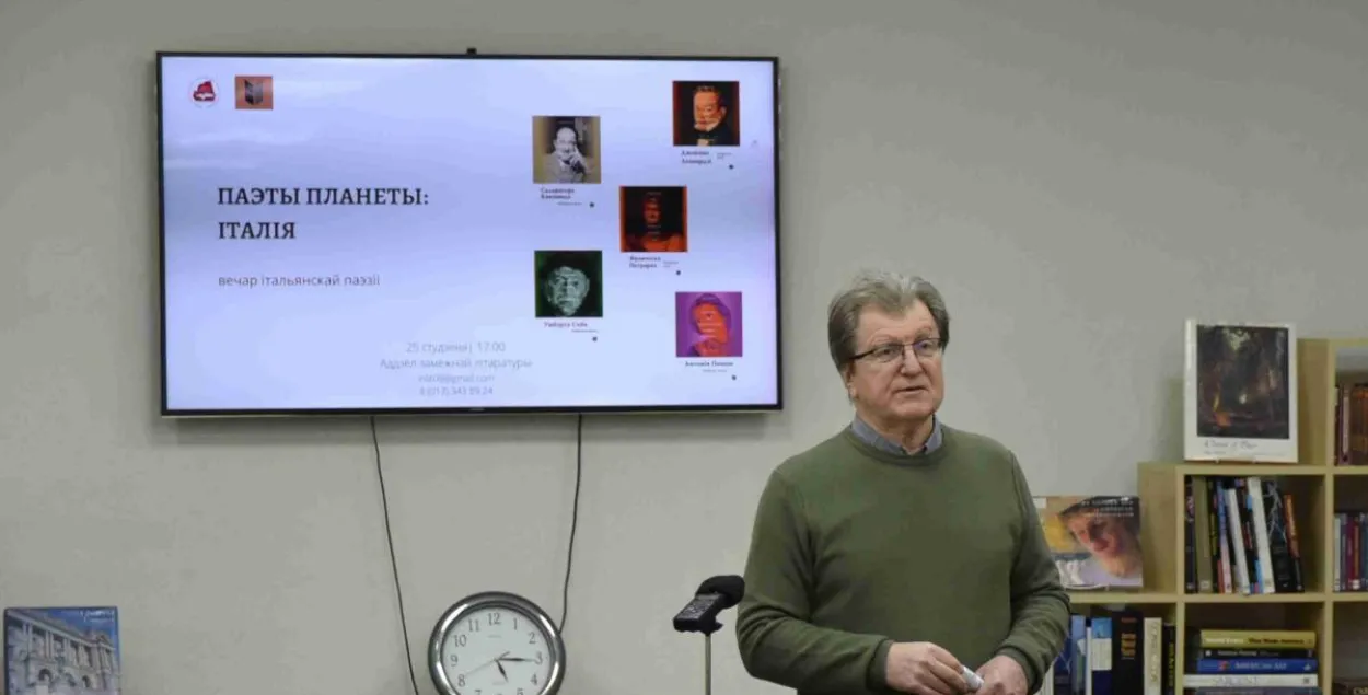 Змитер Колас / pushlib.org.by
