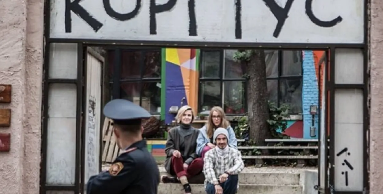 Команда "Корпуса" готовит "новые эксперименты"​ / instagram.com/cultkorpus/