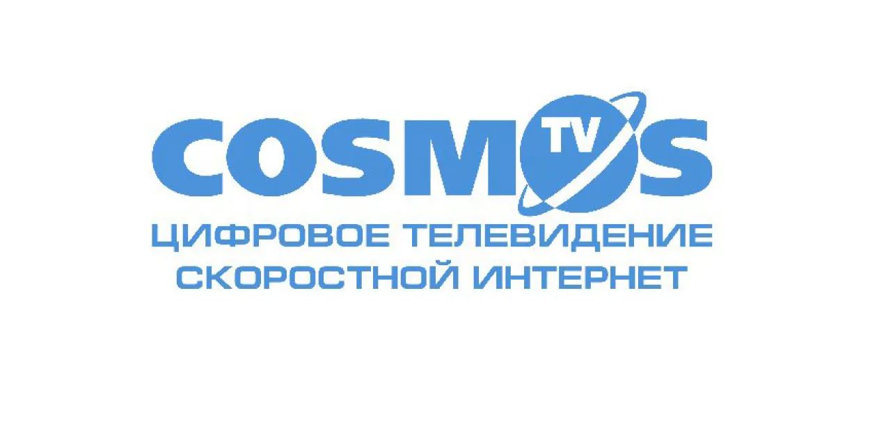 Логотип "Космос ТВ"​