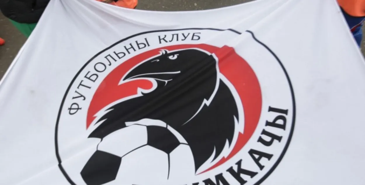 “Крумкачы” перамаглі “Славію” — 1:0