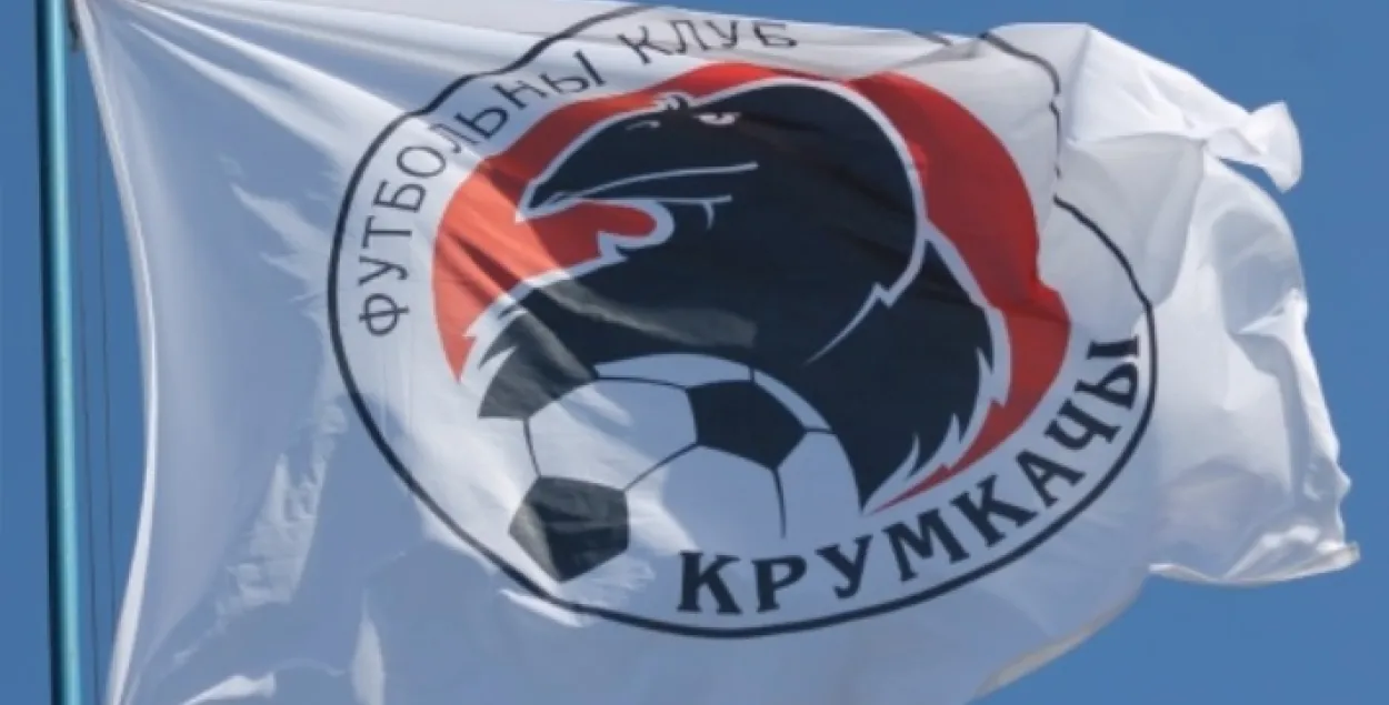 “Крумкачы” знайшлі спонсара, які аддае клубу ўсю восеньскую выручку