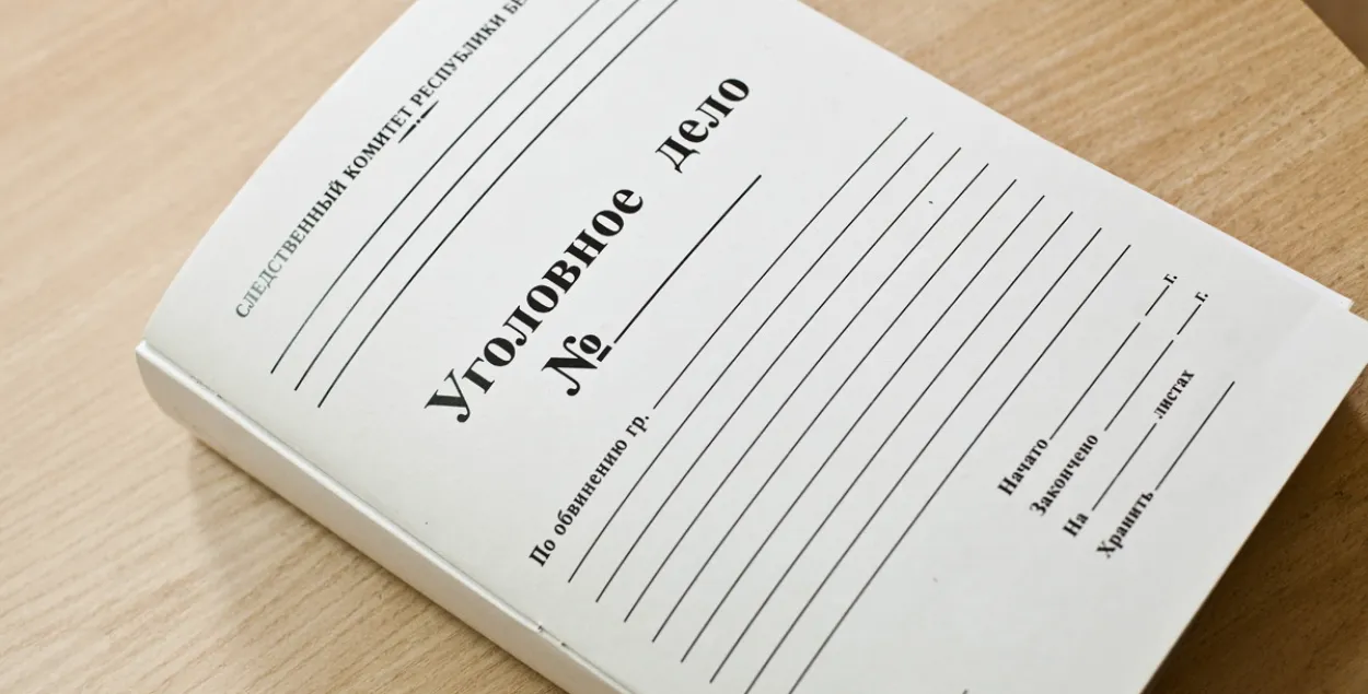 На минчанина завели уголовное дело за сведения о депутате / TUT.by​