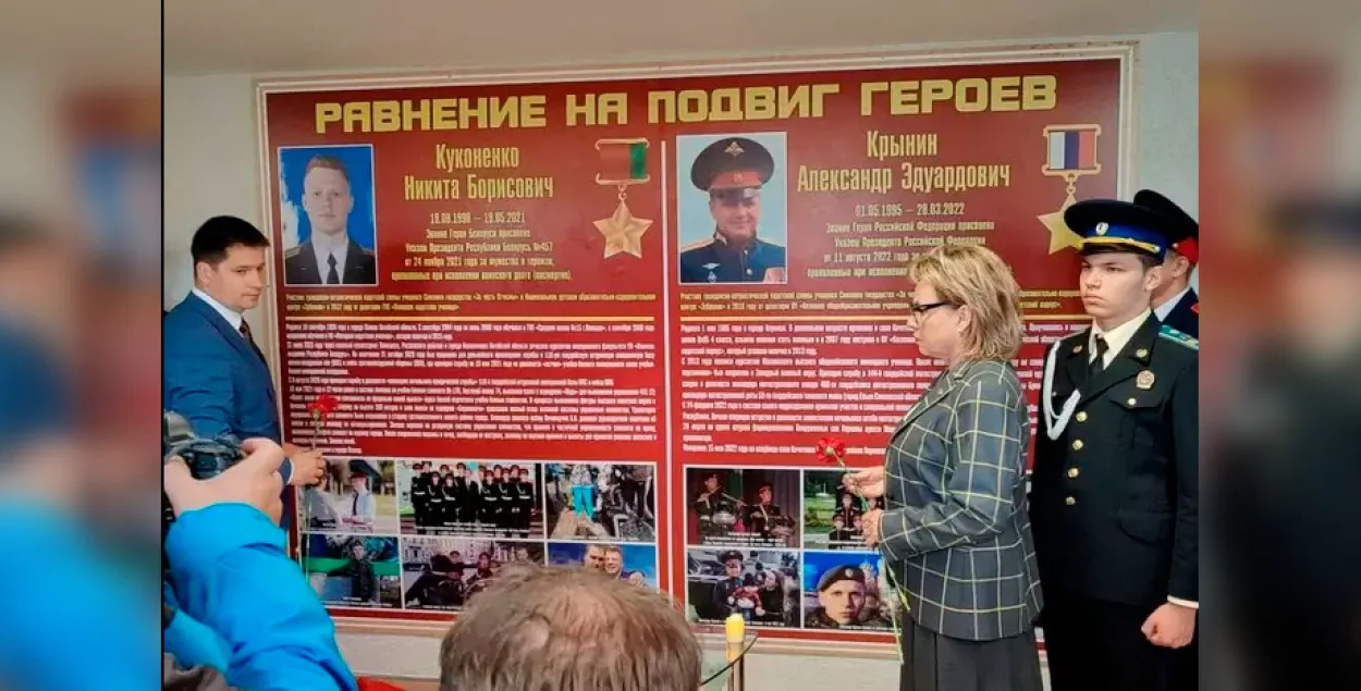 В детском летнем лагере "Зубренок" почтили память российского оккупанта / mlyn.by
