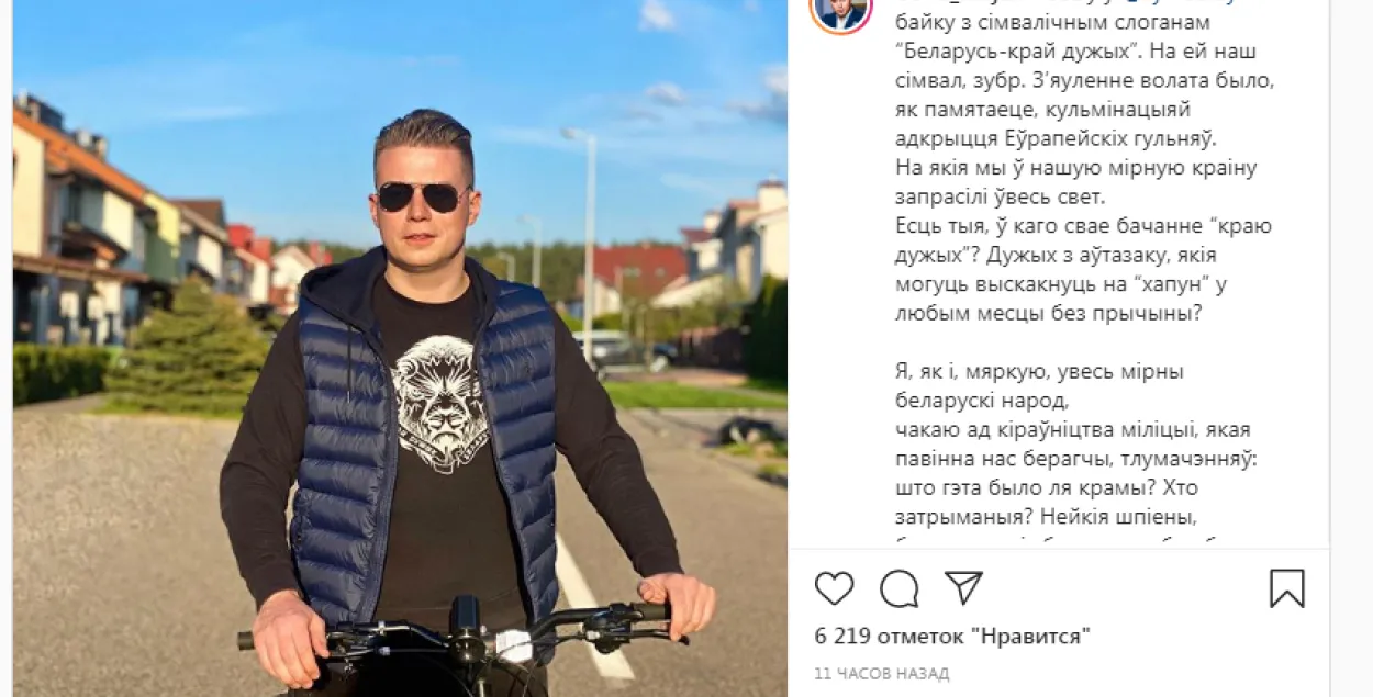 Былы тэлевядоўца Дзяніс Кур'ян абурыўся затрыманнямі каля крамы symbal.by