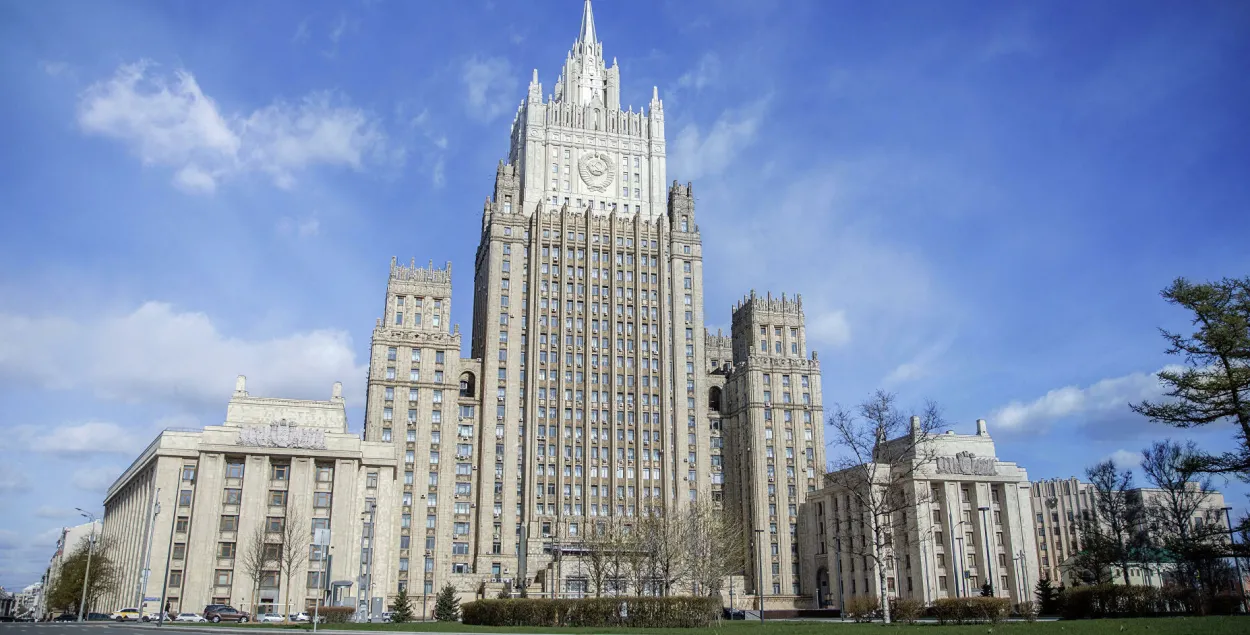 МЗС РФ / прэс-служба
