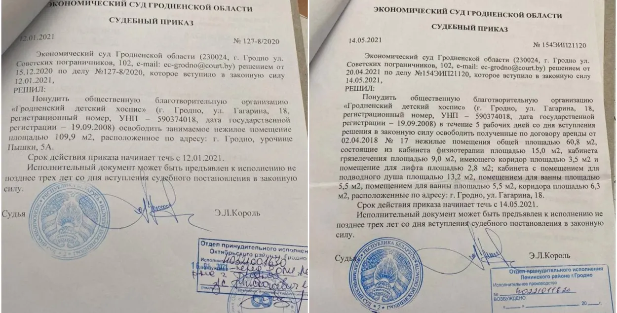 У пракуратуры заявілі, што інфармацыя пра ціск на хоспіс у Гродне недакладная