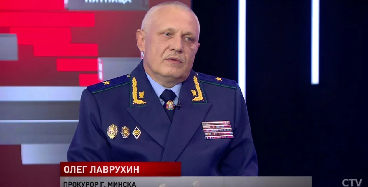 Пракурор: у Мінску прыцягнулі да адказнасці каля 3 тысяч пратэстоўцаў