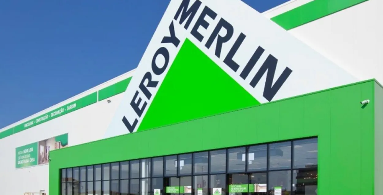 Сеть Leroy Merlin покидает белорусский рынок / retail-loyalty.org​