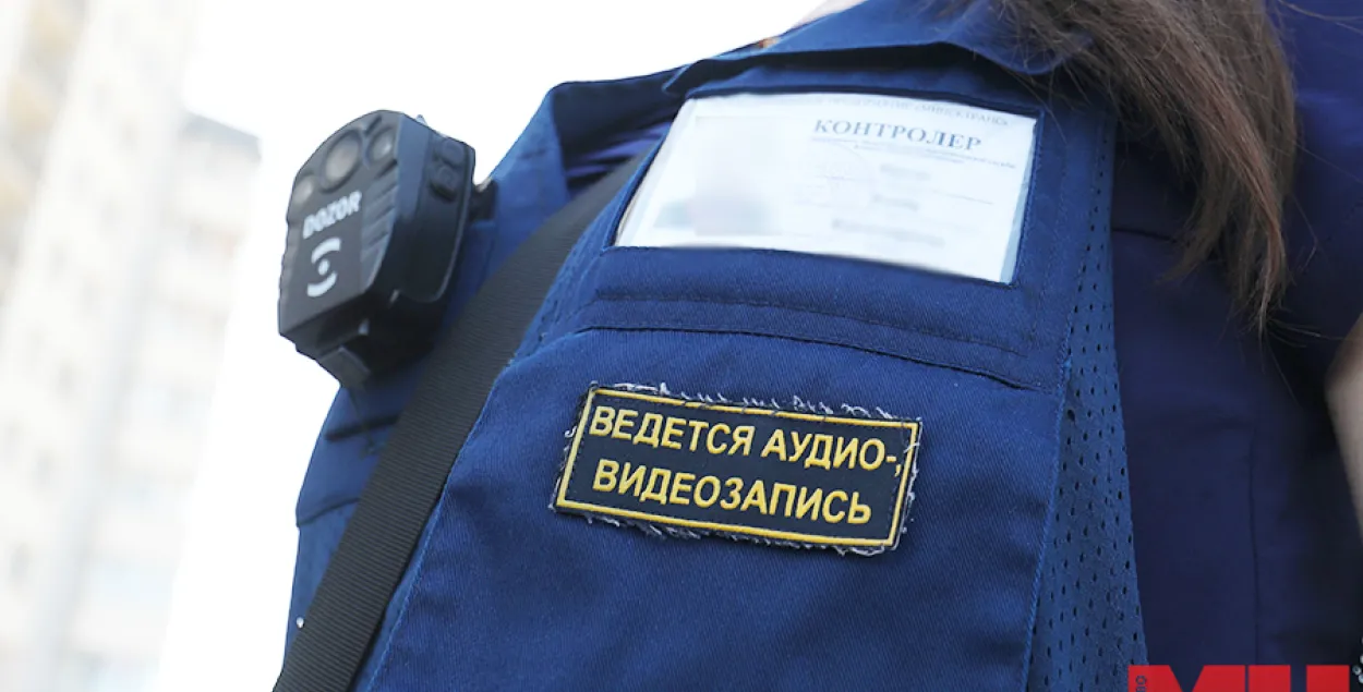 За прыдуманыя штрафы асуджаная кантралёр "Мінсктранса"