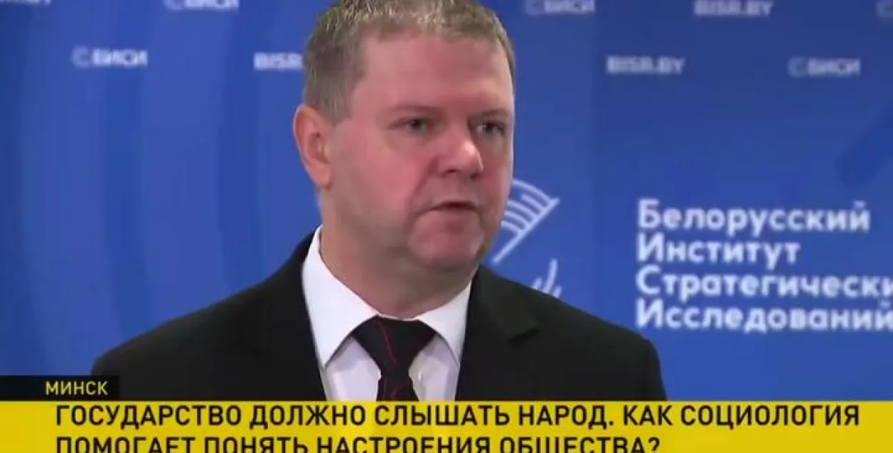 Дырэктар БІСД Алег Макараў / АНТ
