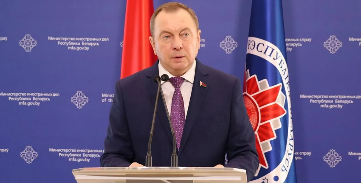 Владимир Макей /&nbsp;facebook.com/belarusmfa
