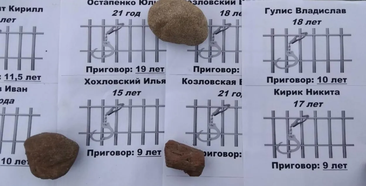 Імёны асуджаных, за якіх змагаюцца "Маці 328". Фота: Еўрарадыё.