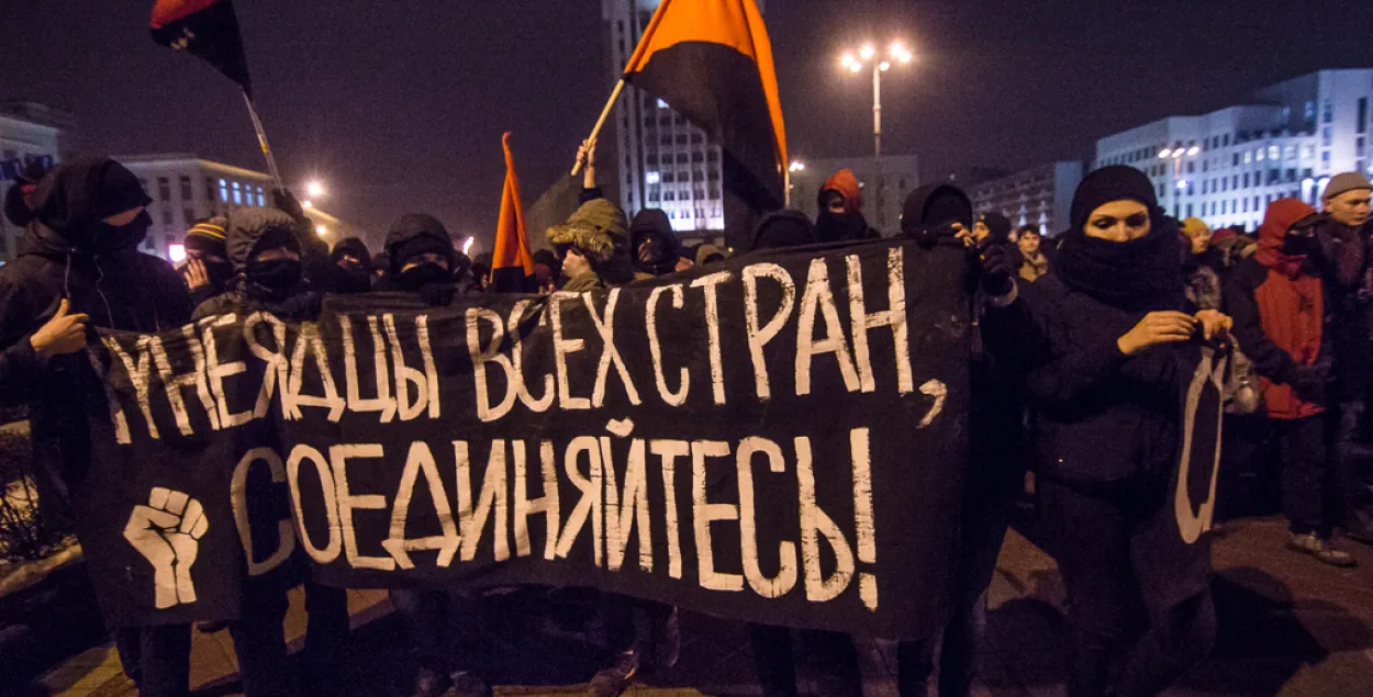 Чым анархісты небяспечныя для ўлад? ЕЎРАЗУМ за 28.01