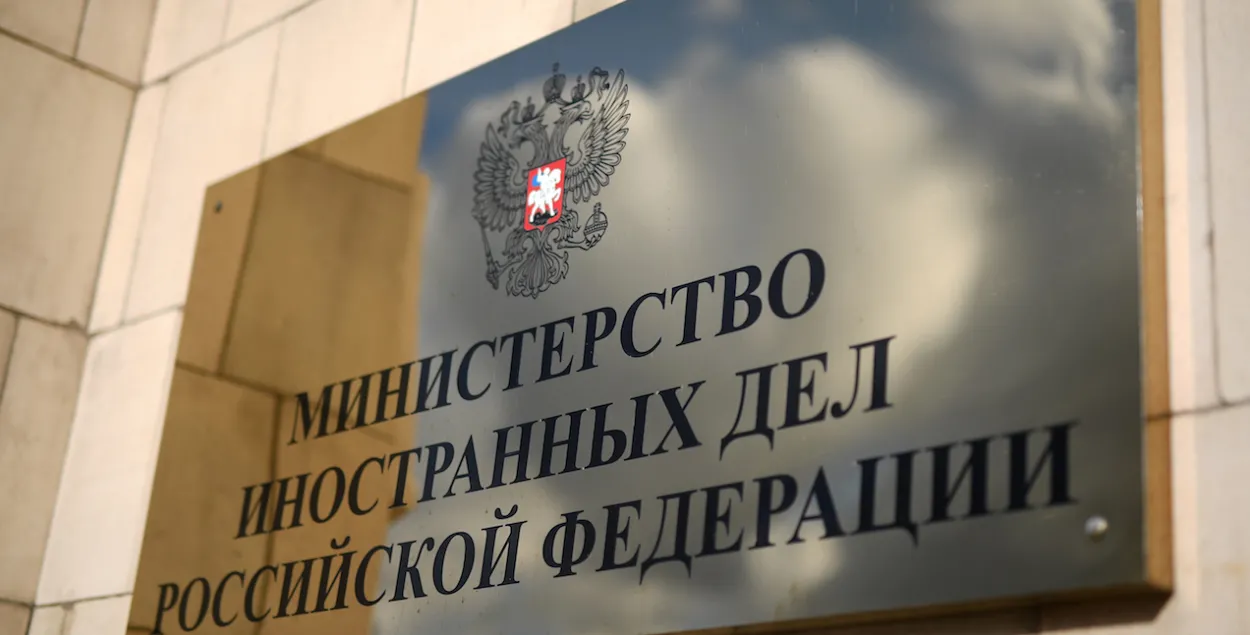 МИД России&nbsp;/ абашидзе.рф