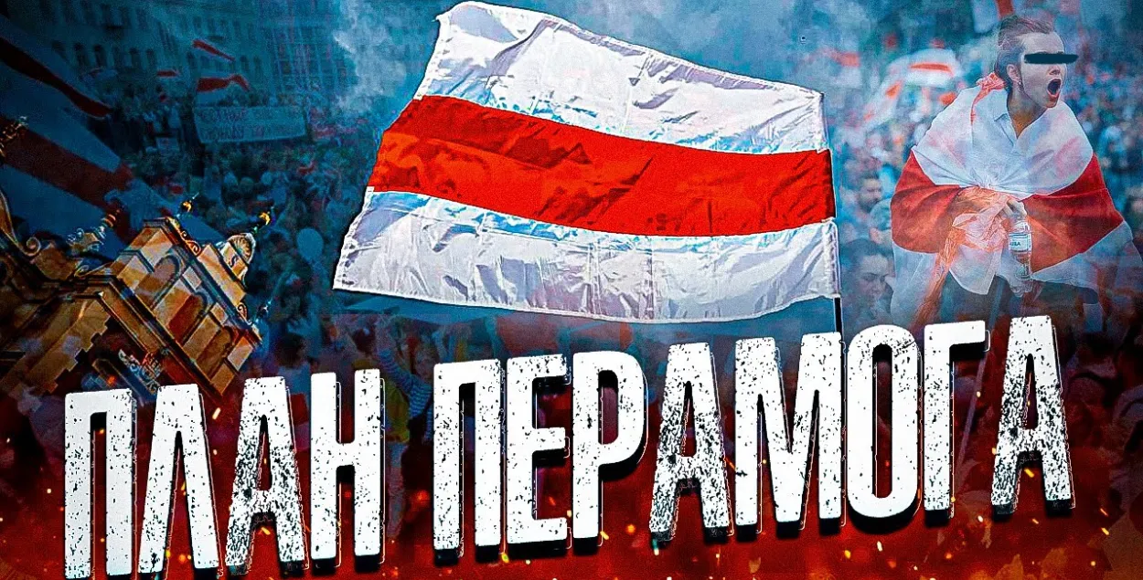 "Если люди захотят снова выходить на улицы..." / t.me/bypol/
