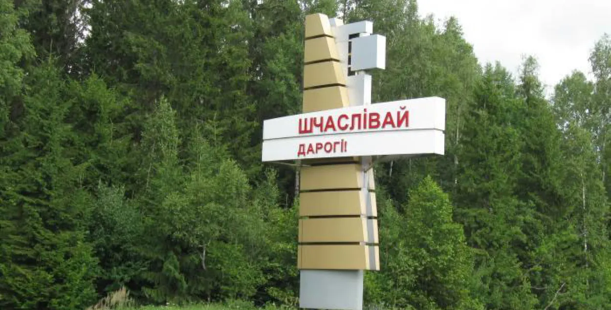  Да замежнікаў, якія перасякаюць мяжу РФ і Беларусі, могуць ужыць санкцыі