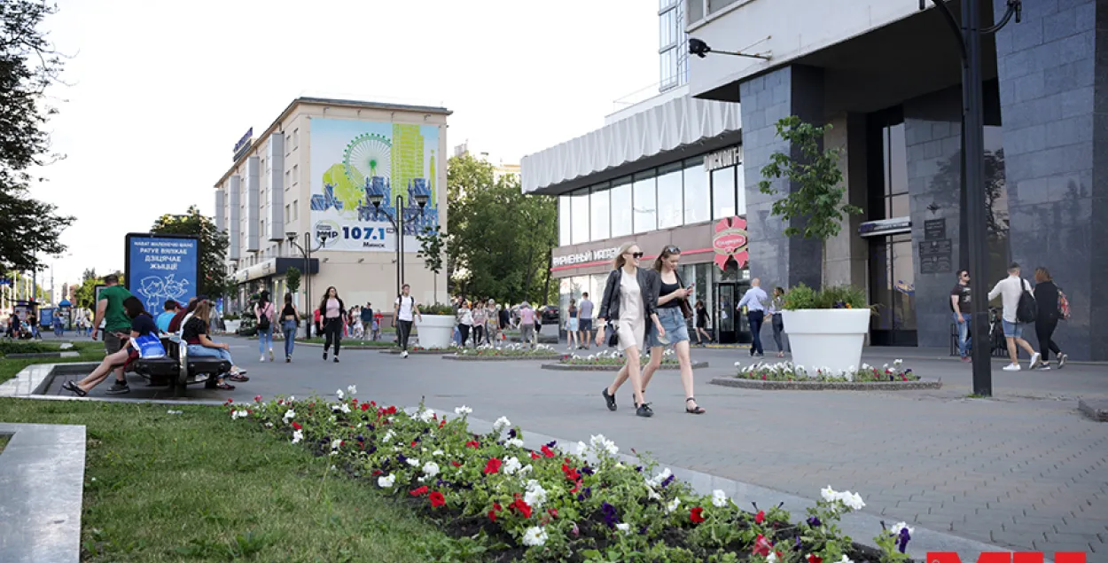 minsknews.by