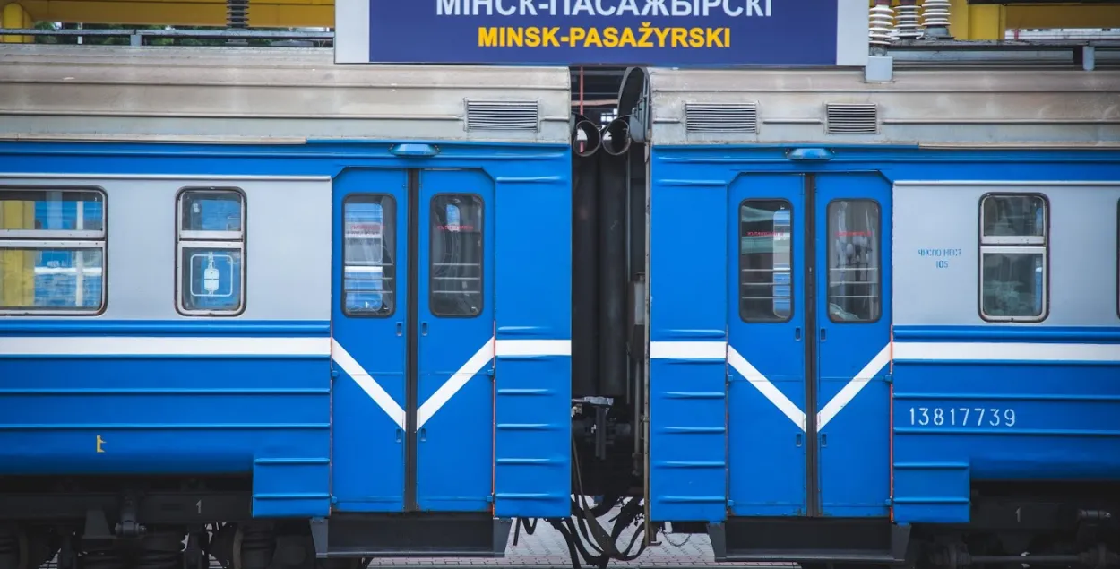 Чыгунка
