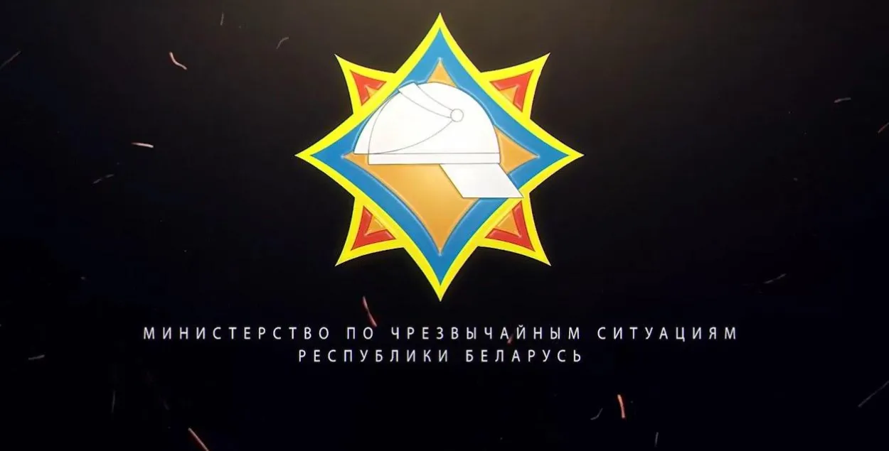 Emblem of the Ministry of Emergency Situations of Belarus
