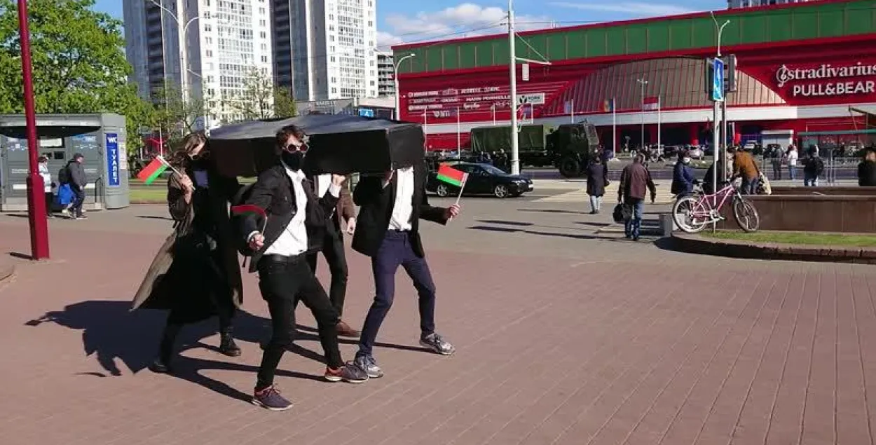 В Минске задержали активистов, которые устроили парад с гробом