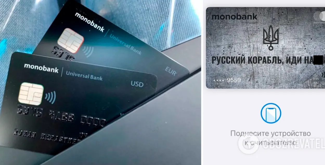 Так выглядят нынешние карточки Monobank