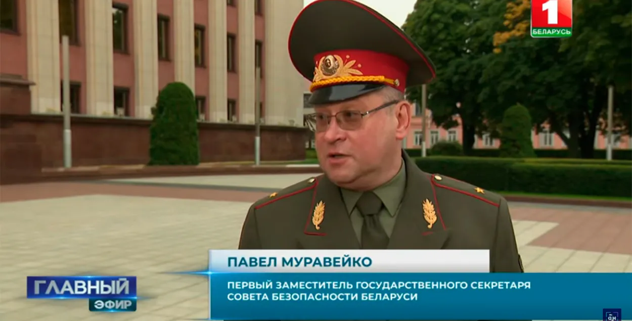 Павел Муравейка / кадр з відэа, "Беларусь 1"
